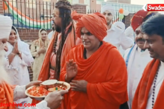 Jagadguru Swami Chakrapani