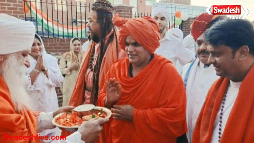 Jagadguru Swami Chakrapani
