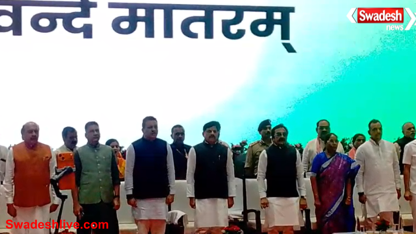 Jabalpur Metropolitan Development