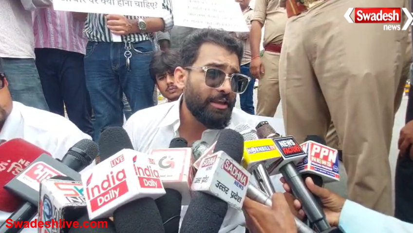Reservation Protest