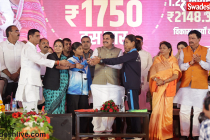 Ladli Behna Yojana 1500 Rupees