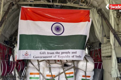 Nepal Flood India Relief Support