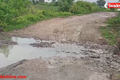 Garotha Rath Road
