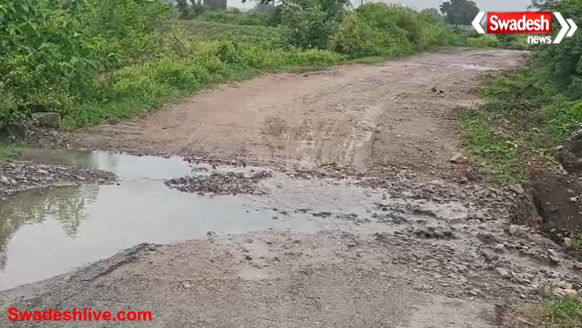 Garotha Rath Road