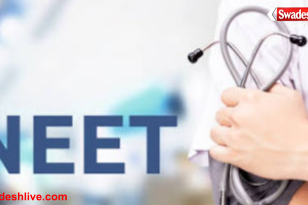 NEET UG 2026