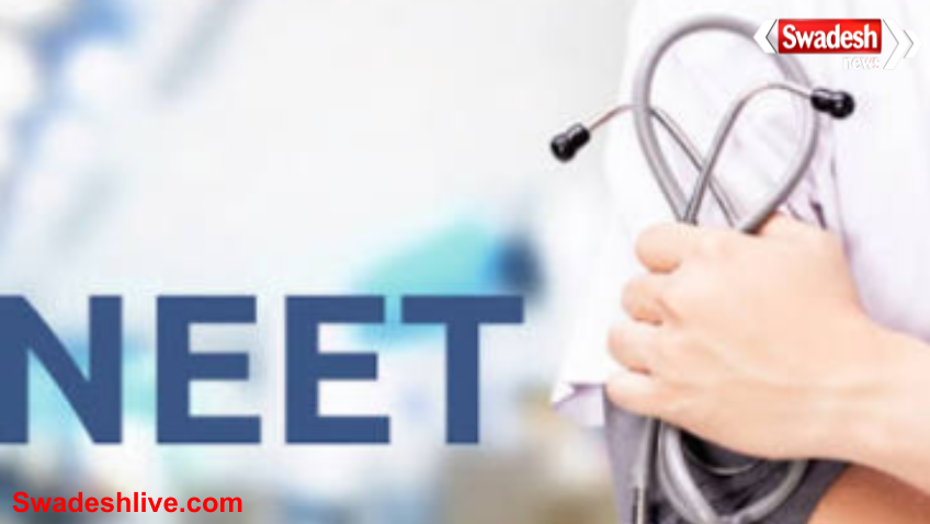 NEET UG 2026