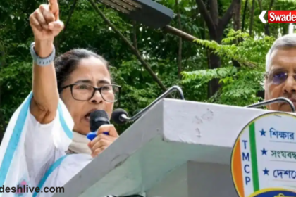 Mamata Banerjee FIR Case