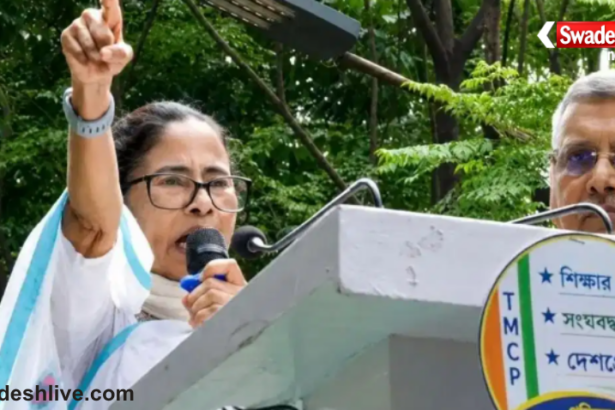 Mamata Banerjee FIR Case