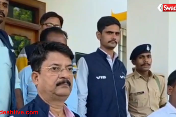 Aurangabad Bribery Case