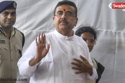 Suvendu Adhikari Pension Scheme