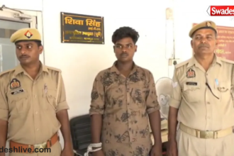 Kanpur Theft Case