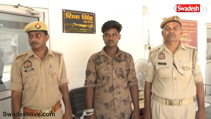 Kanpur Theft Case
