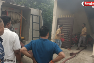 Rewa House Fire Case