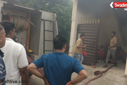 Rewa House Fire Case