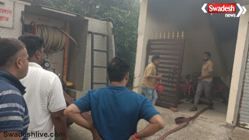 Rewa House Fire Case