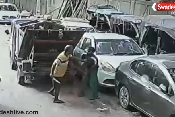 Kalyanpuri Murder Case