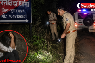 Major news from Guna