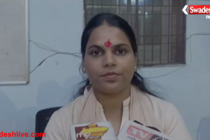 Congress District President