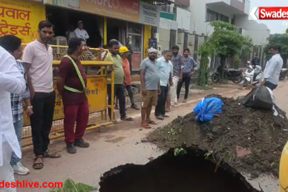 Agra Road Collapse