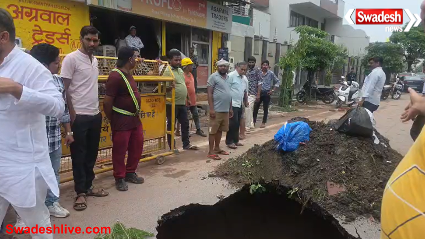 Agra Road Collapse