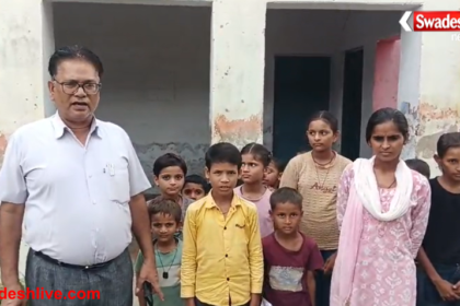 Government School Headmaster