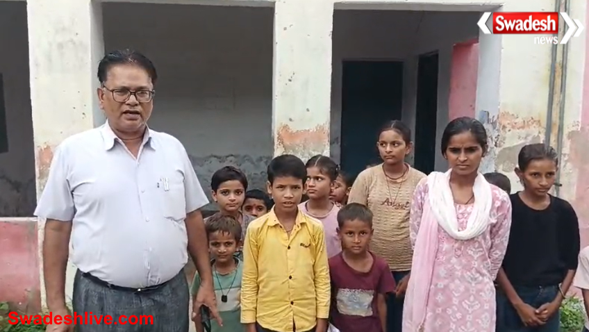 Government School Headmaster