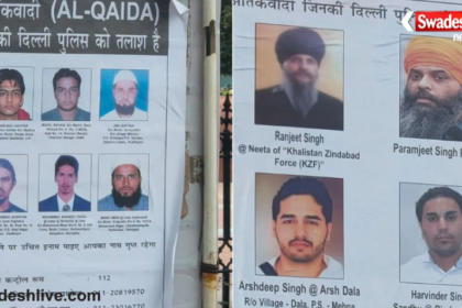 Delhi Police Alert