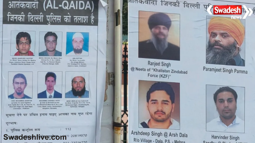 Delhi Police Alert