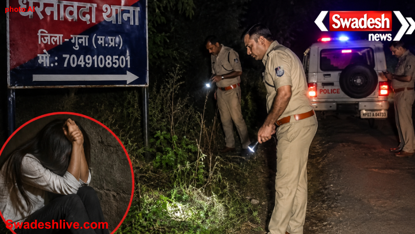 Major news from Guna