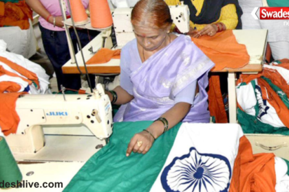 Indian National Flag Production