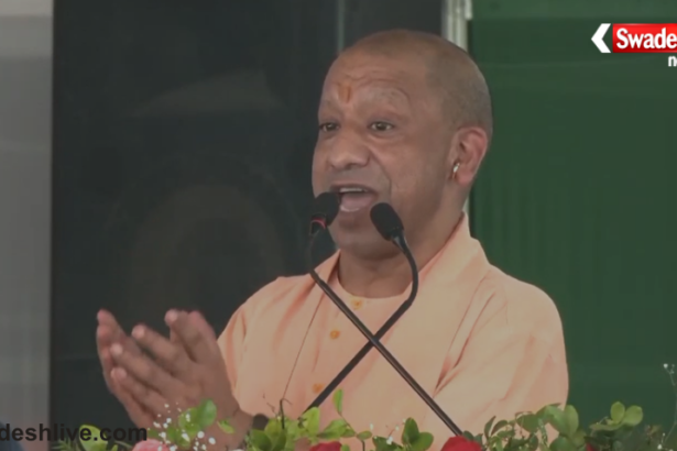 CM Yogi Adityanath