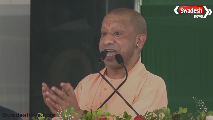 CM Yogi Adityanath