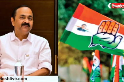 Kerala Vande Mataram Row