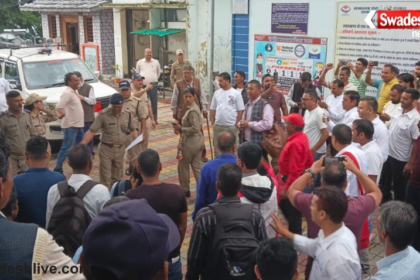 Jamtara Jail Bharo Andolan