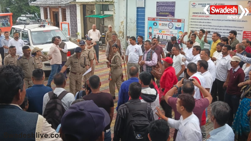 Jamtara Jail Bharo Andolan