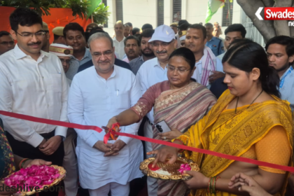 Agra Tiranga Rally
