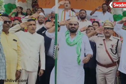 Independence Day Jharkhand