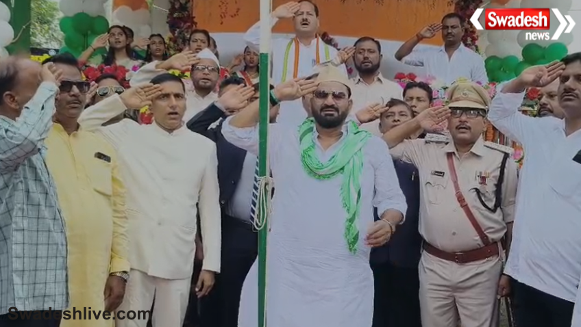 Independence Day Jharkhand