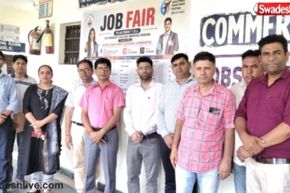 Kurukshetra Job Fair