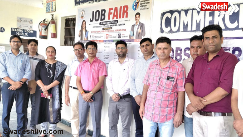 Kurukshetra Job Fair