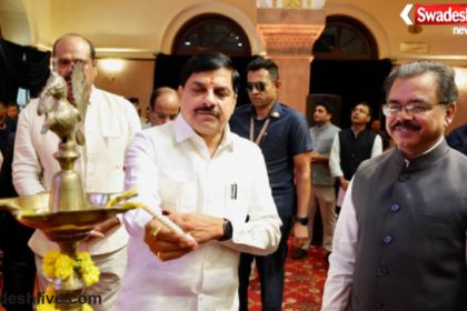 Samriddh Madhya Pradesh