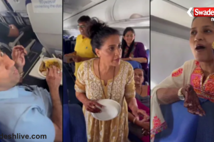 IndiGo Flight
