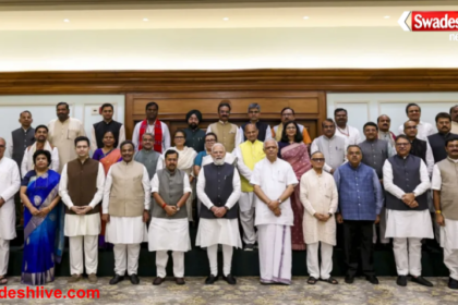 Delimitation Bill