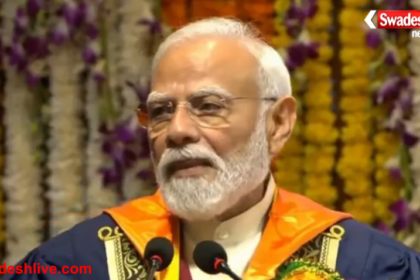 Narendra Modi IIT Delhi