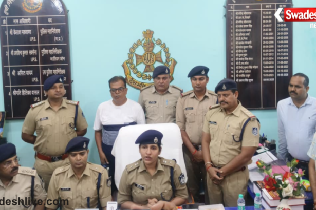 Guna Dacoity Case