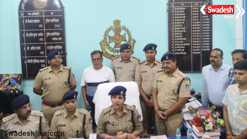 Guna Dacoity Case