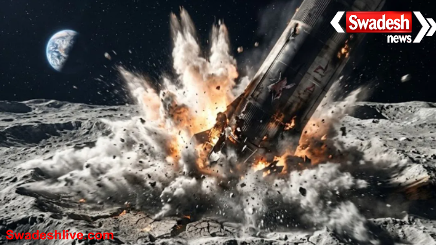 SpaceX