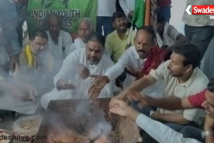 Ram Temple Donation Controversy