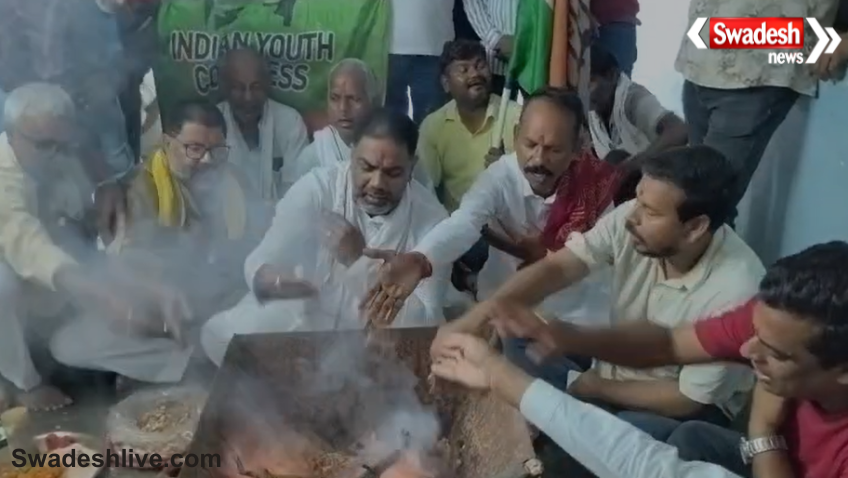 Ram Temple Donation Controversy
