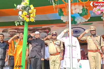 Chhapra Independence Day